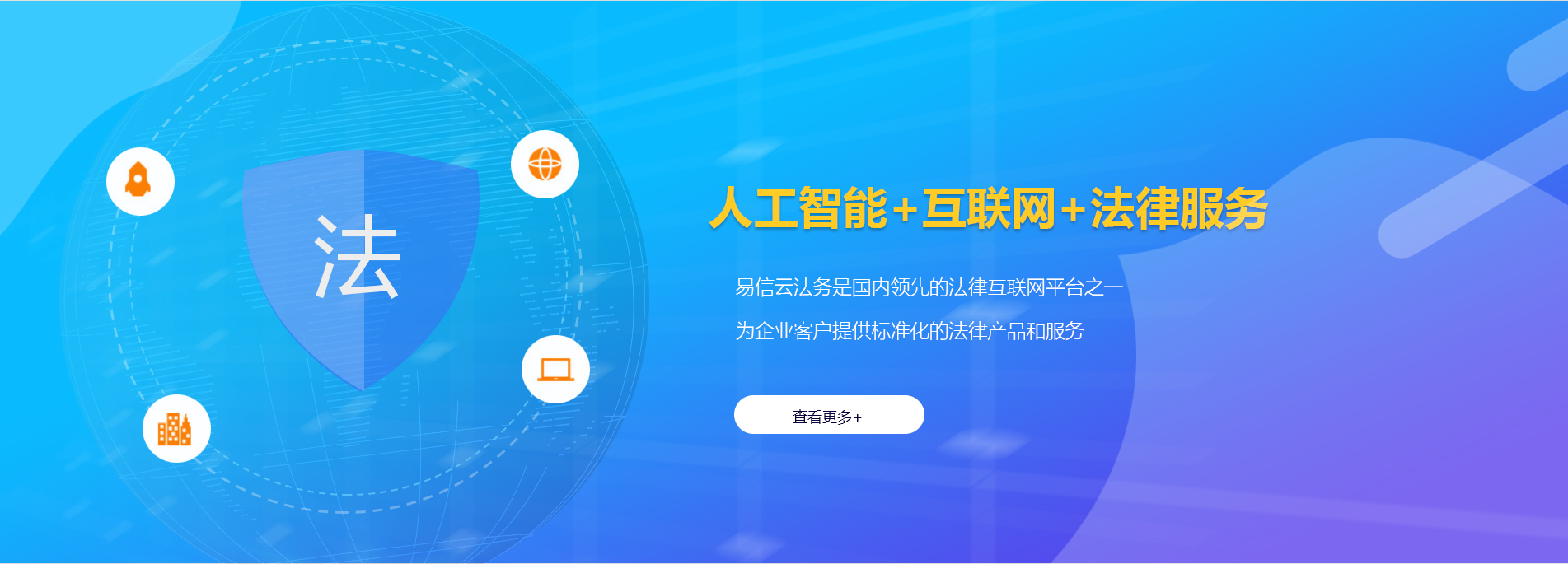 东莞律师在线咨询