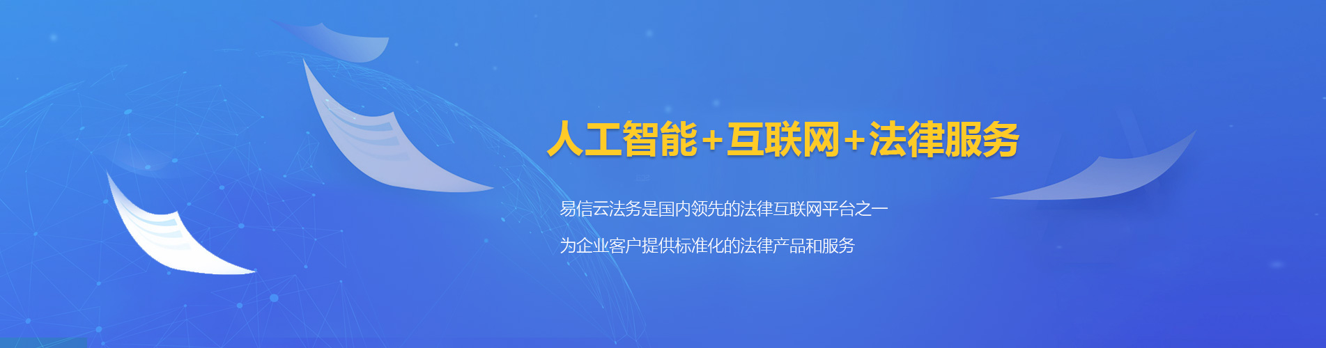 东莞律师在线咨询